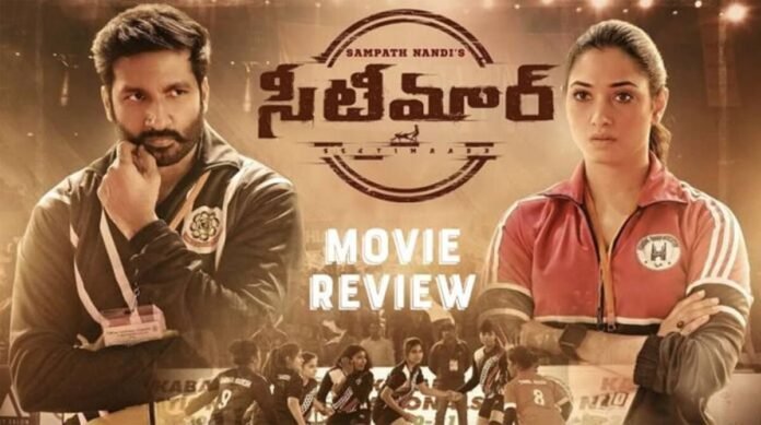 Seetimaarr movie review and rating