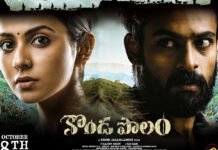 Konda polam movie review and rating, hit or flop talk