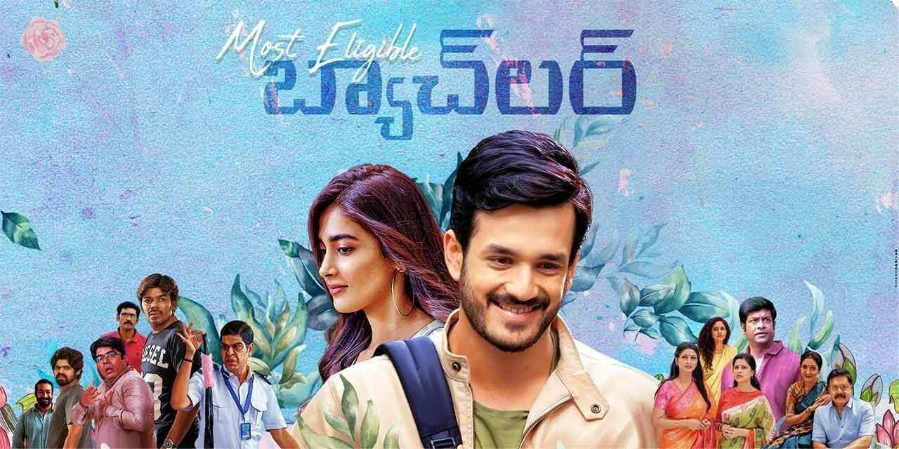 Most Eligible Bachelor Full Movie Watch Online Most Eligible Bachelor Review and Rating (3/5), Hit or Flop Talk