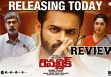 Republic movie review and rating