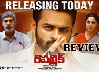 Republic movie review and rating