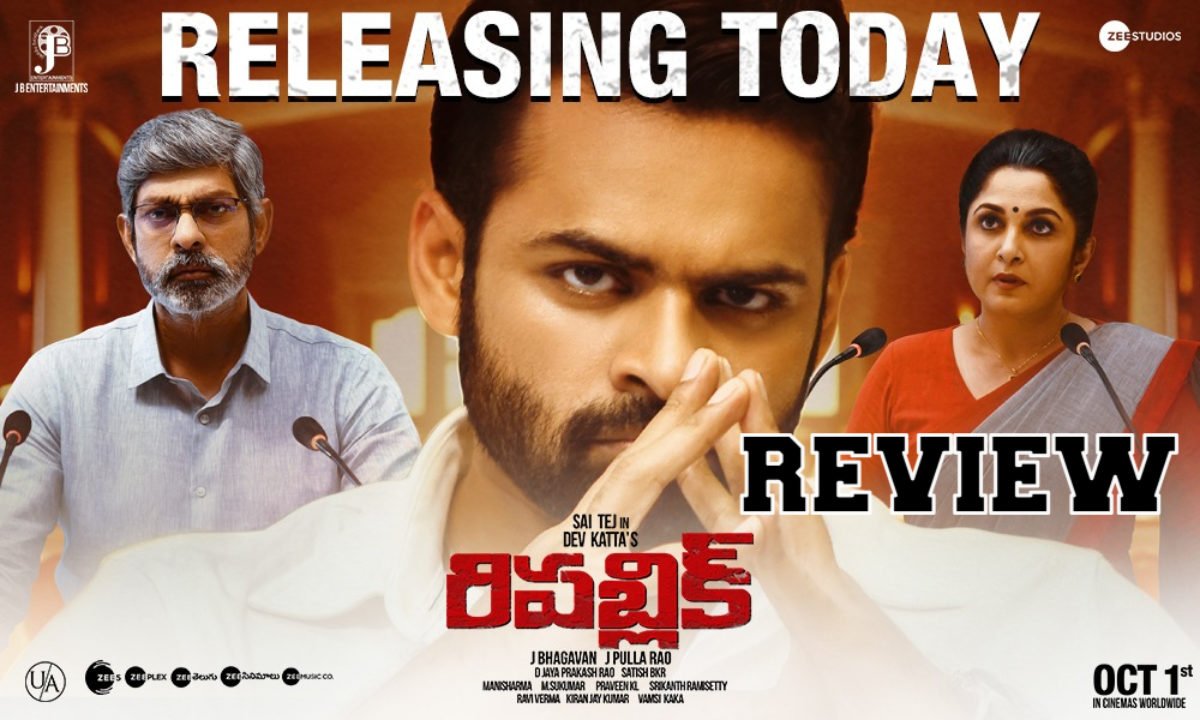republic movie review tamil