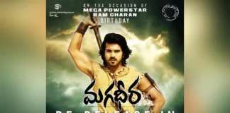 Magadheera re-release in theatres