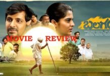 Balagam movie review and rating