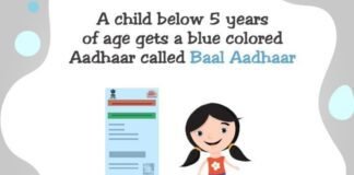 What is a baal aadhaar card